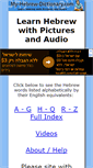 Mobile Screenshot of my-hebrew-dictionary.com