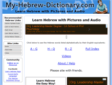 Tablet Screenshot of my-hebrew-dictionary.com